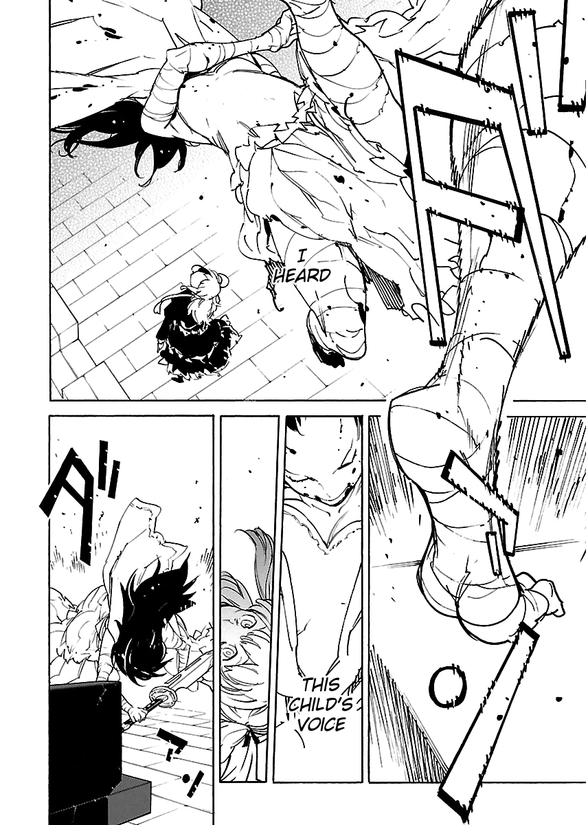 Ryuuma No Gagou Chapter 31 #16