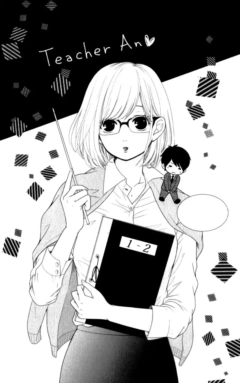 Furuya-Sensei Wa An-Chan No Mono Chapter 2 #6