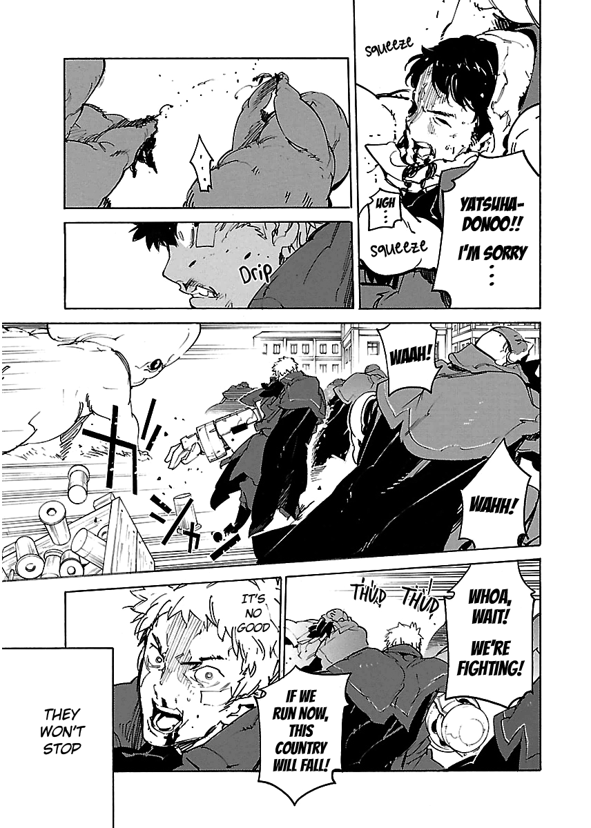 Ryuuma No Gagou Chapter 29 #31