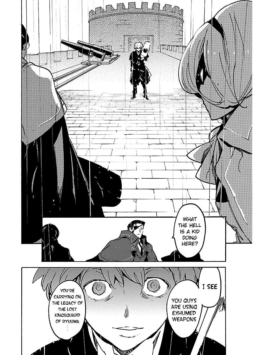 Ryuuma No Gagou Chapter 26 #13