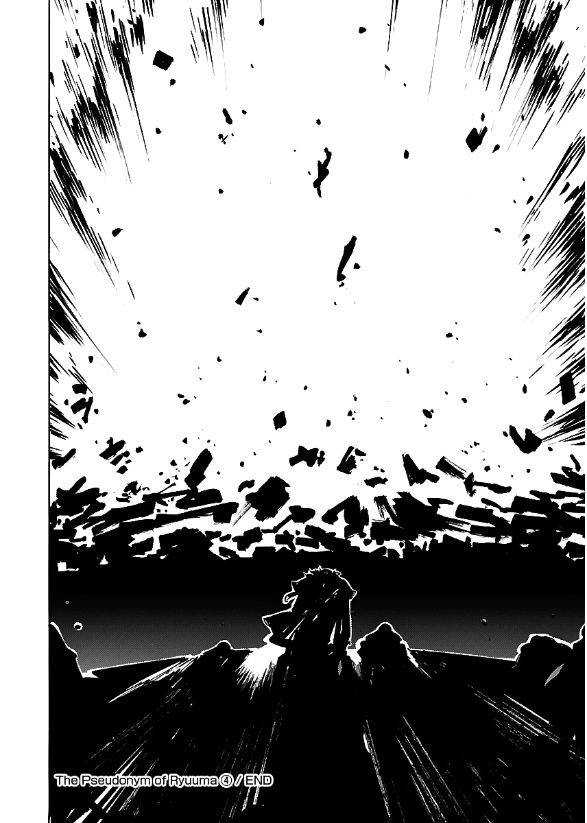 Ryuuma No Gagou Chapter 24 #32