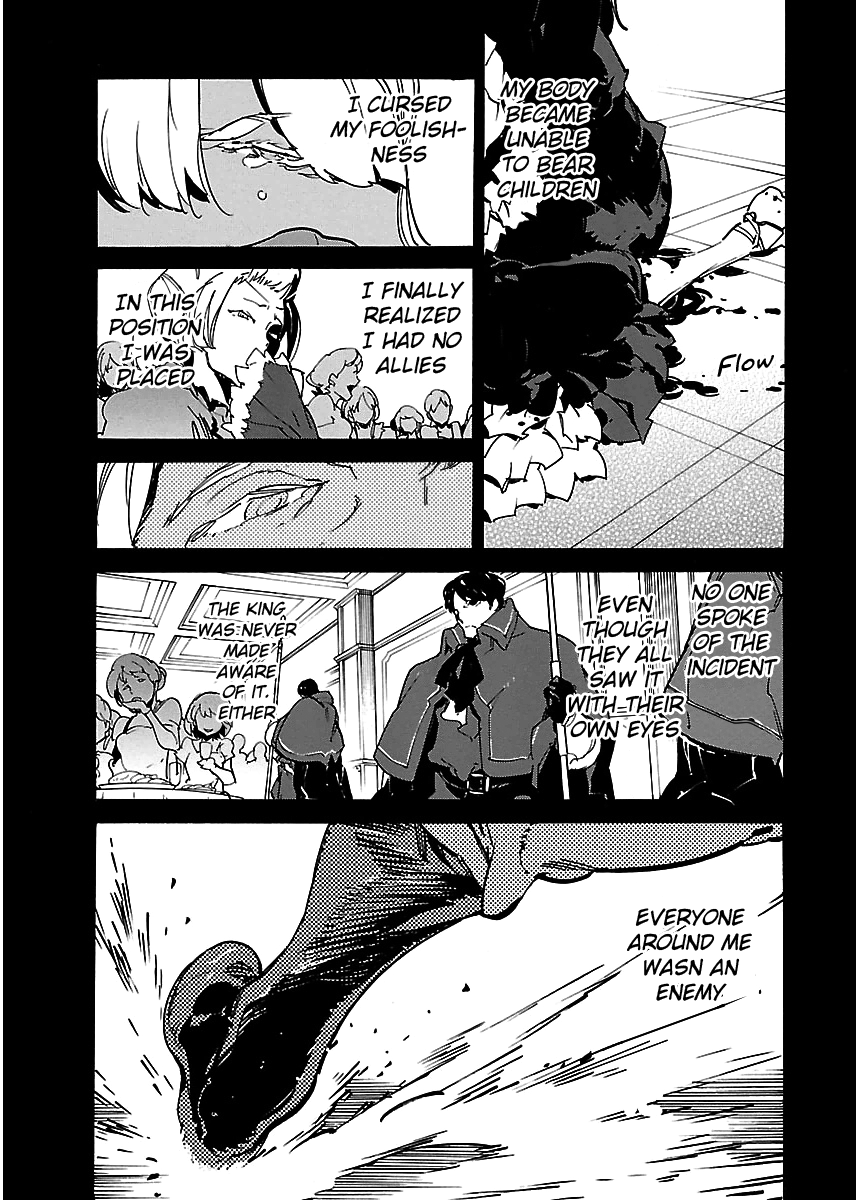 Ryuuma No Gagou Chapter 25 #11