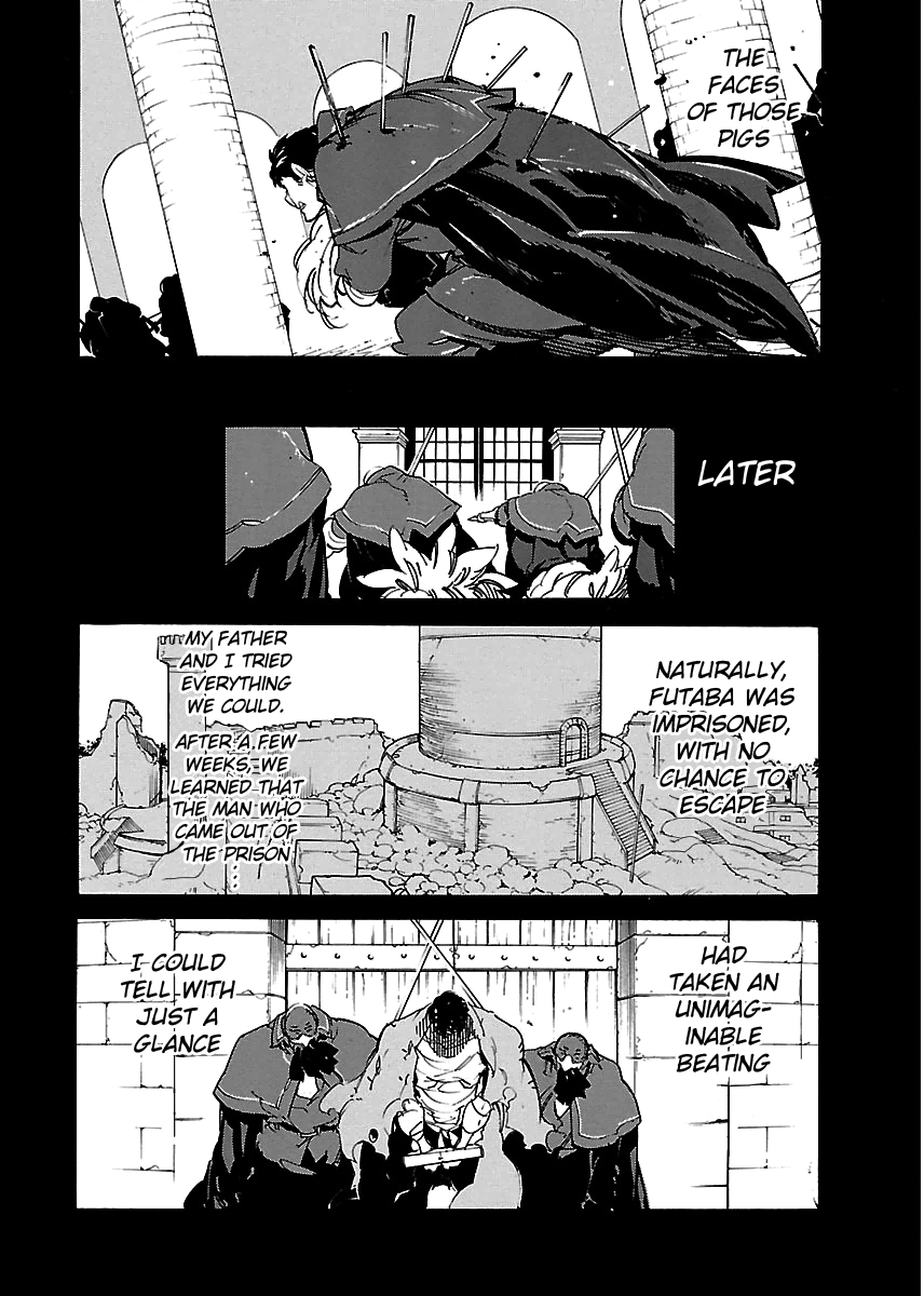 Ryuuma No Gagou Chapter 25 #14