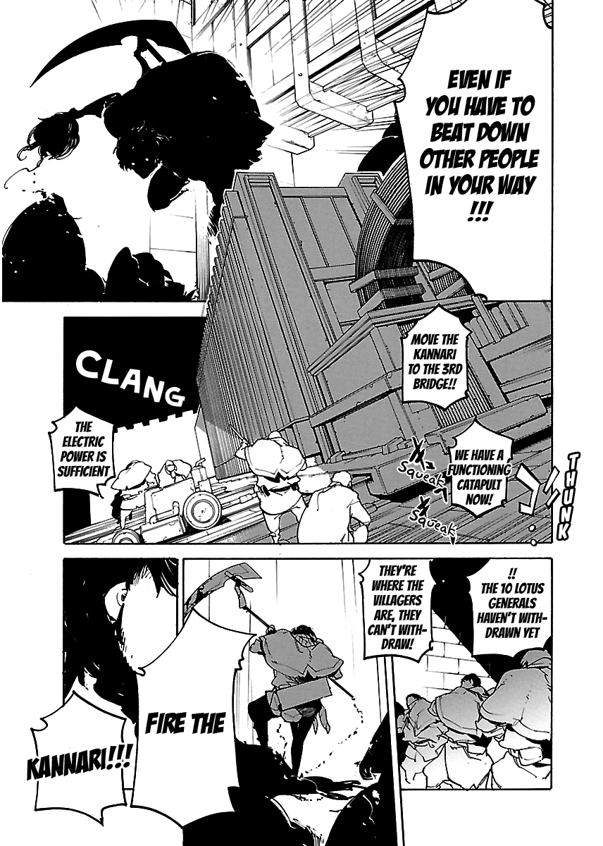 Ryuuma No Gagou Chapter 23 #28