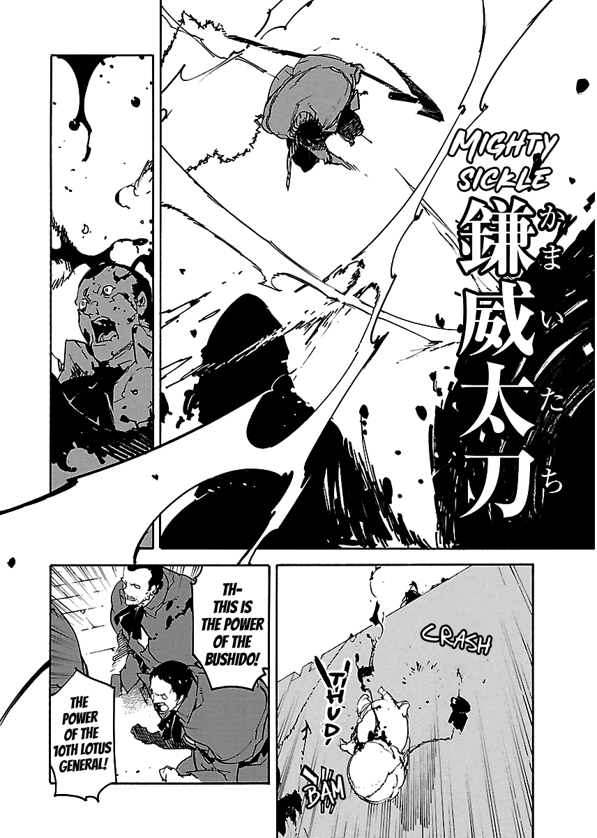 Ryuuma No Gagou Chapter 22 #5