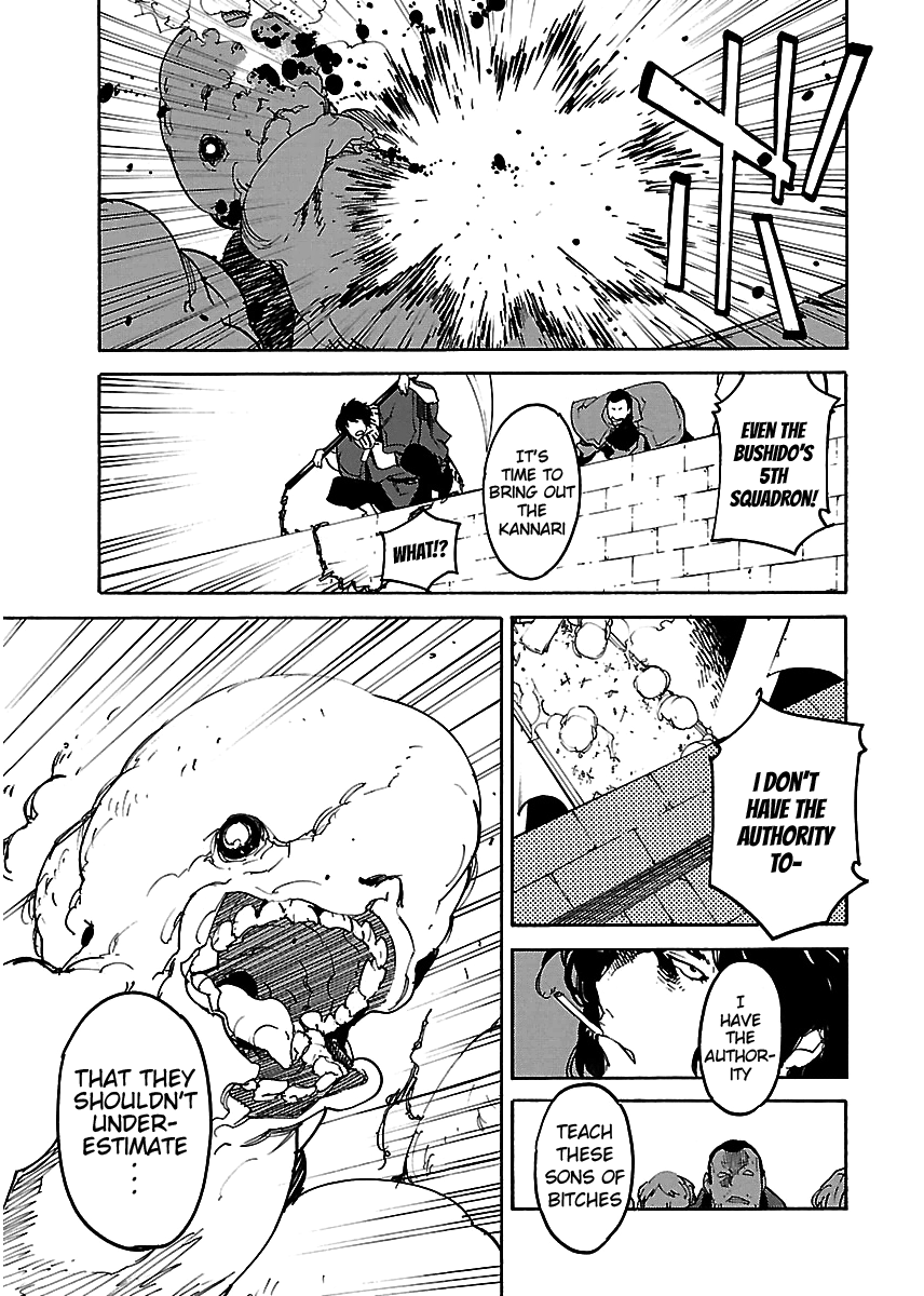 Ryuuma No Gagou Chapter 22 #8