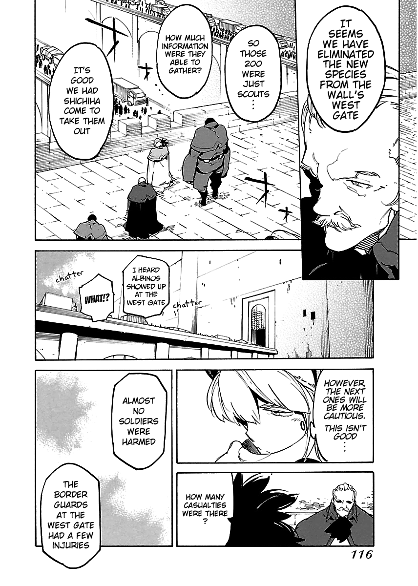 Ryuuma No Gagou Chapter 22 #17