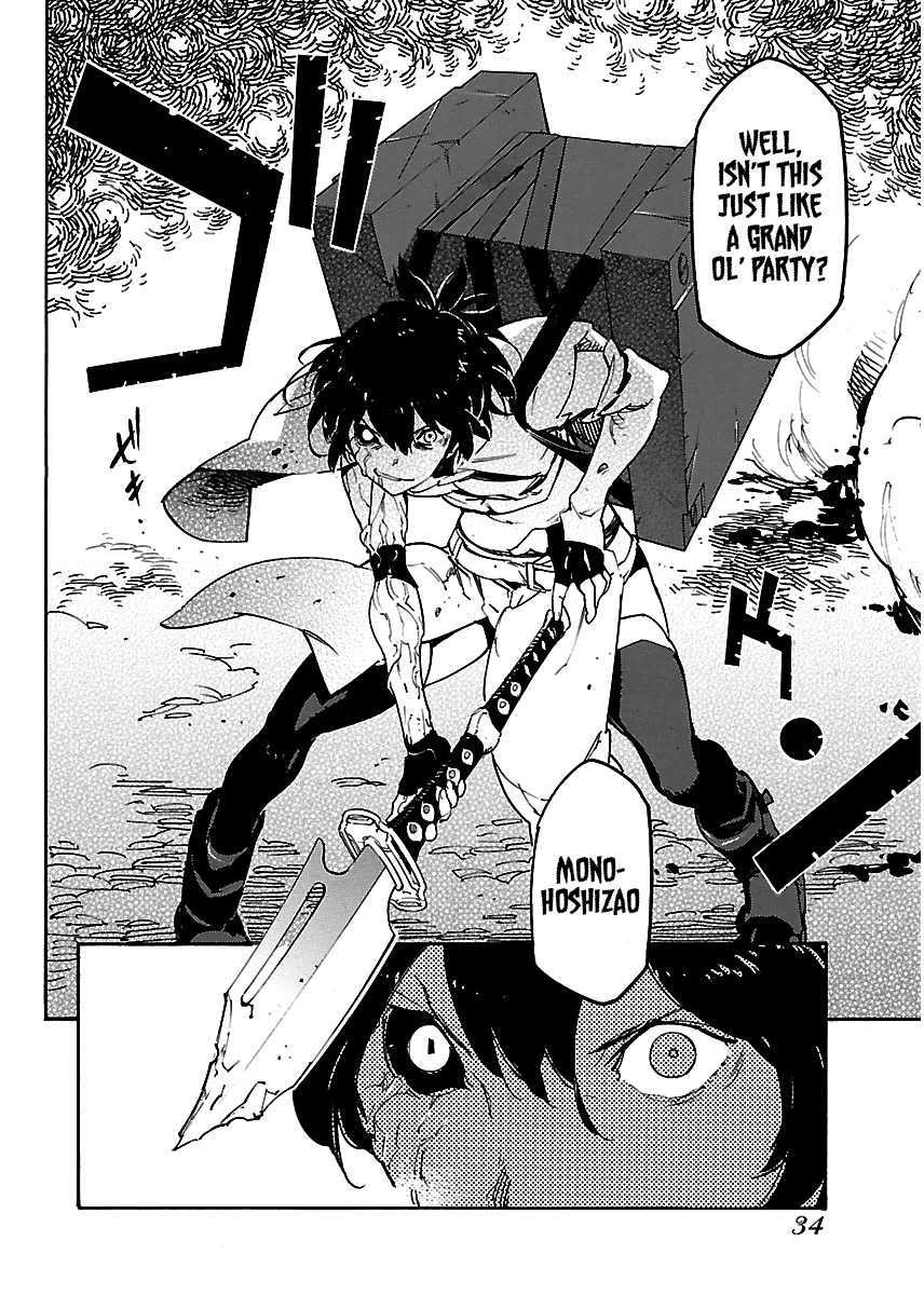 Ryuuma No Gagou Chapter 19 #31