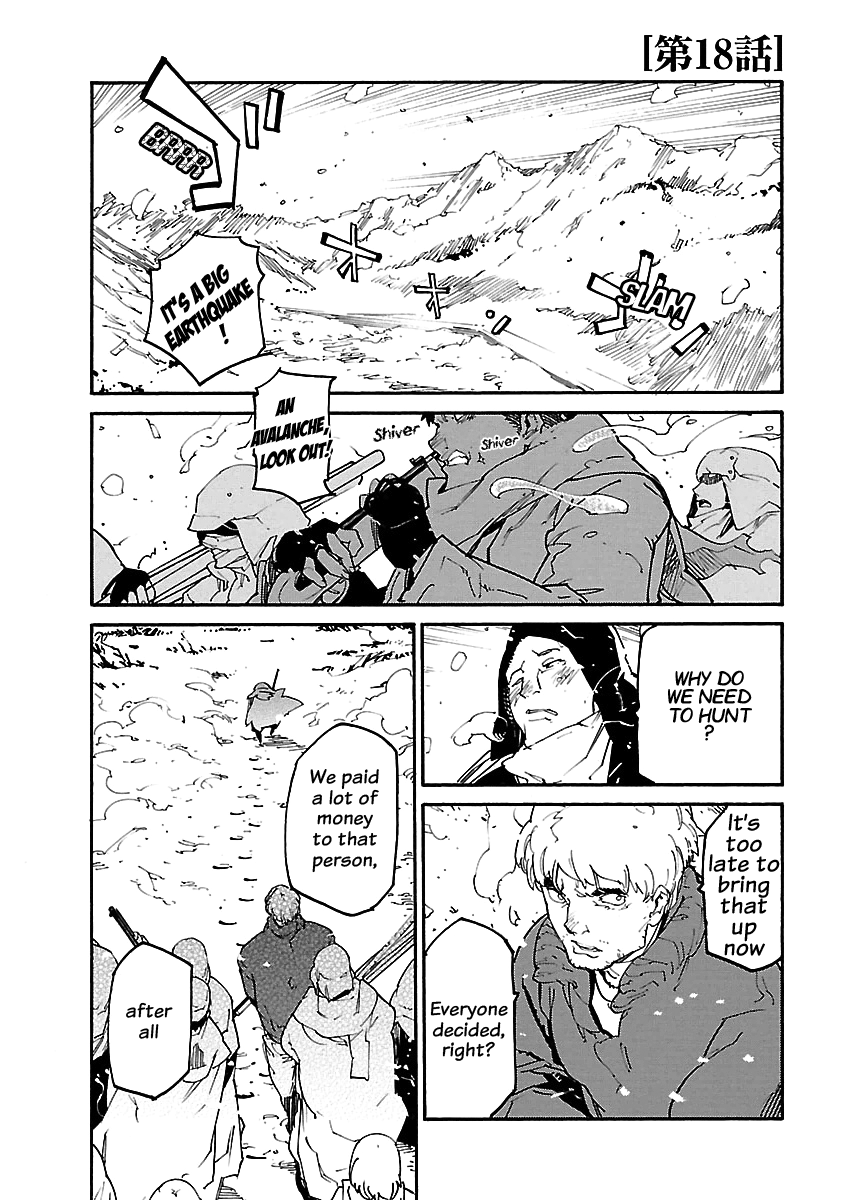 Ryuuma No Gagou Chapter 18 #2