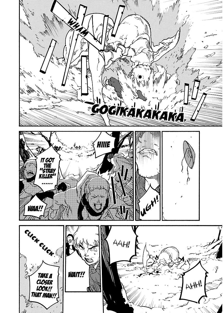 Ryuuma No Gagou Chapter 18 #13