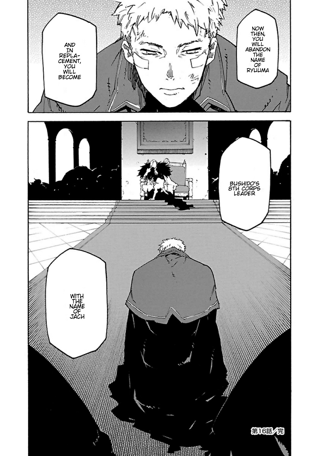 Ryuuma No Gagou Chapter 16 #32