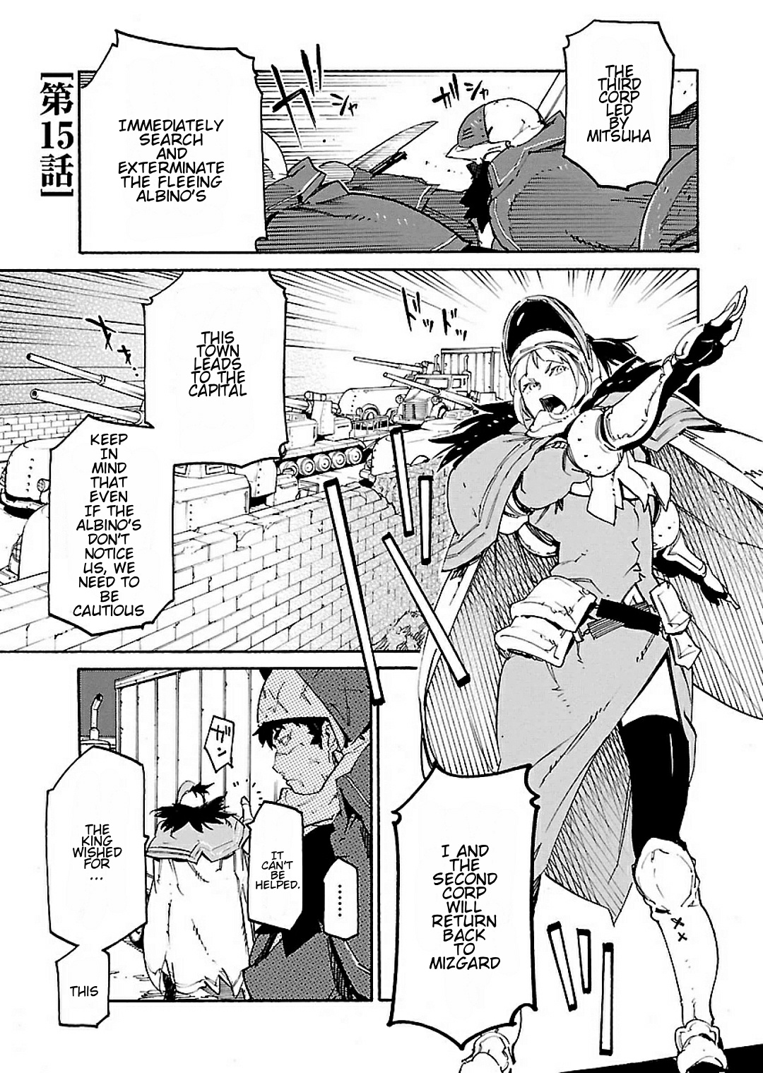 Ryuuma No Gagou Chapter 15 #1