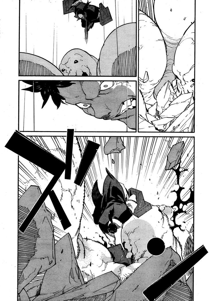 Ryuuma No Gagou Chapter 10 #13