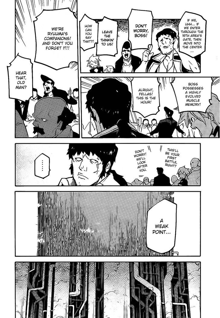 Ryuuma No Gagou Chapter 9 #7