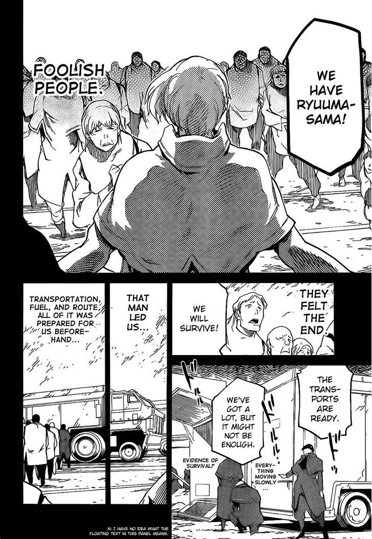 Ryuuma No Gagou Chapter 7 #11