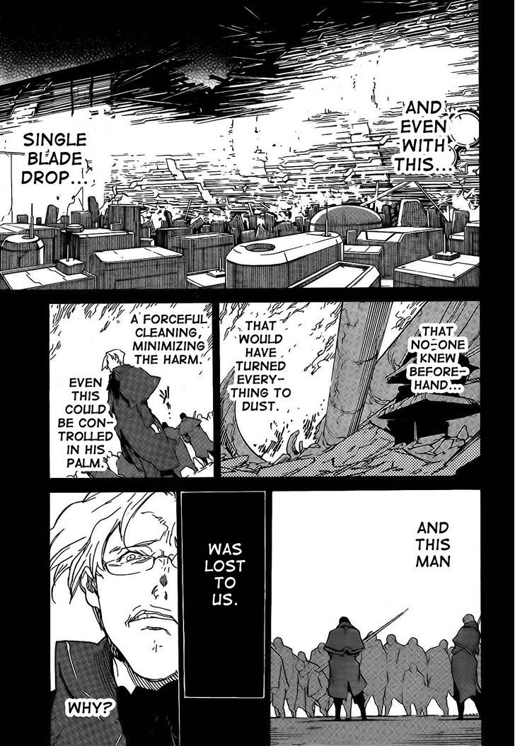 Ryuuma No Gagou Chapter 7 #12