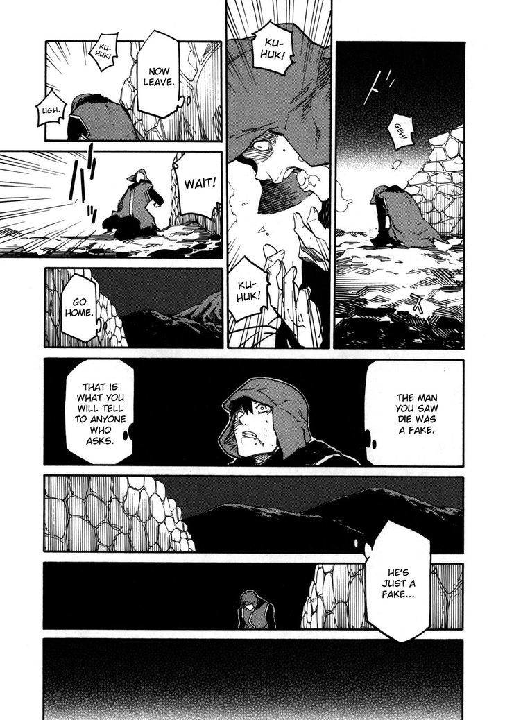 Ryuuma No Gagou Chapter 6 #27