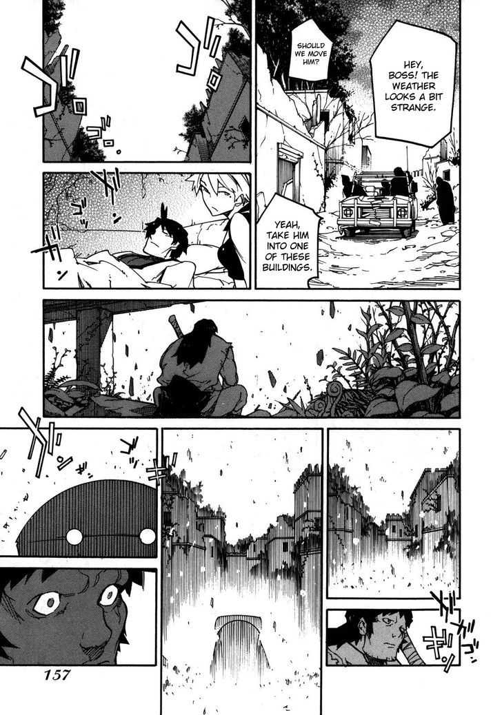 Ryuuma No Gagou Chapter 5 #13