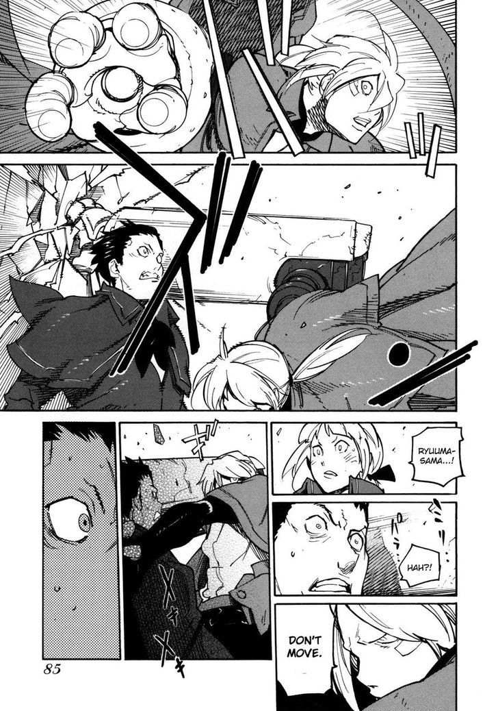 Ryuuma No Gagou Chapter 3 #10