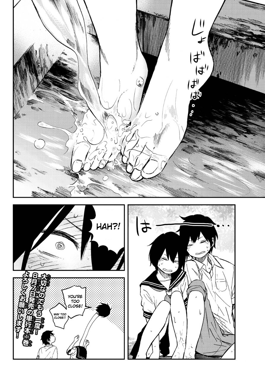 Kanojyo Wa Rokurokubi Chapter 5.5 #6