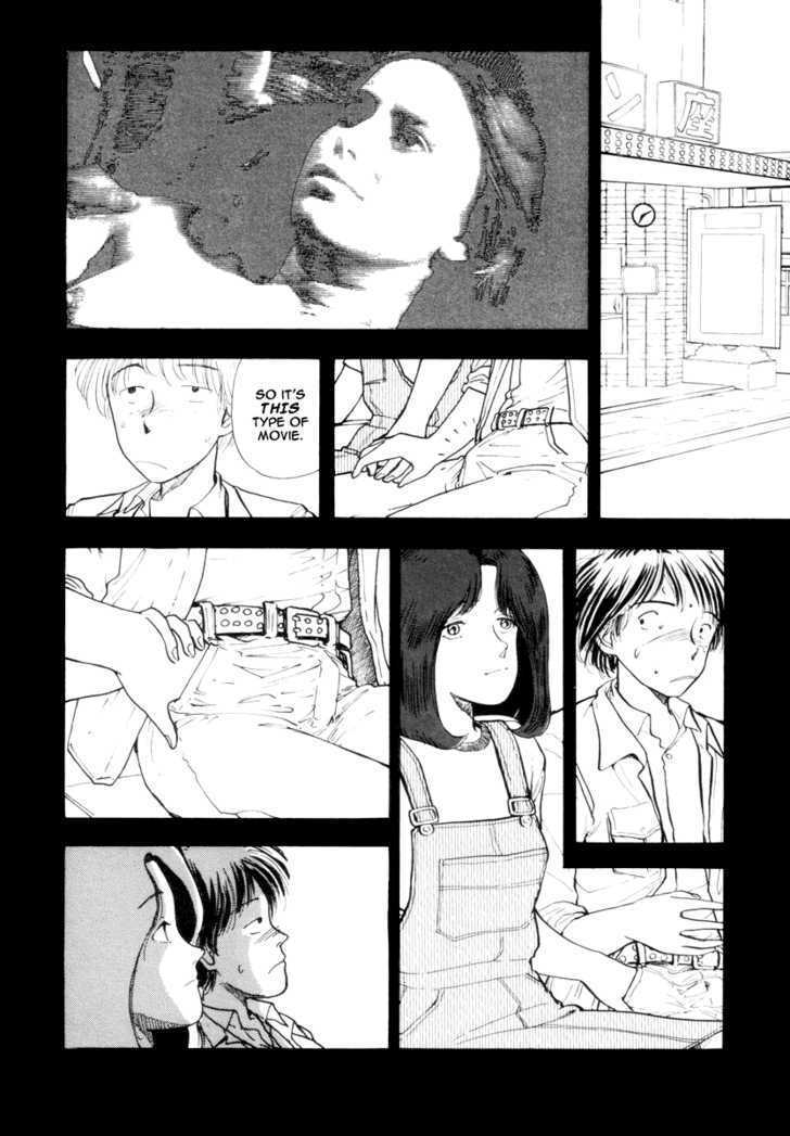 Blue (Yamamoto Naoki) Chapter 0 #6