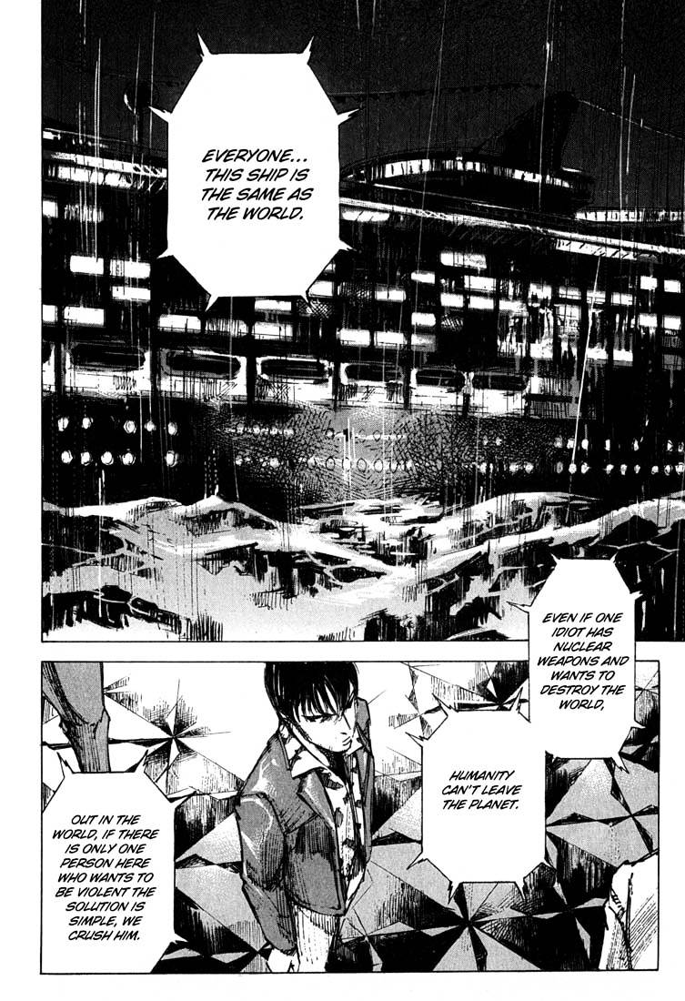 Blue Heaven Chapter 15 #2