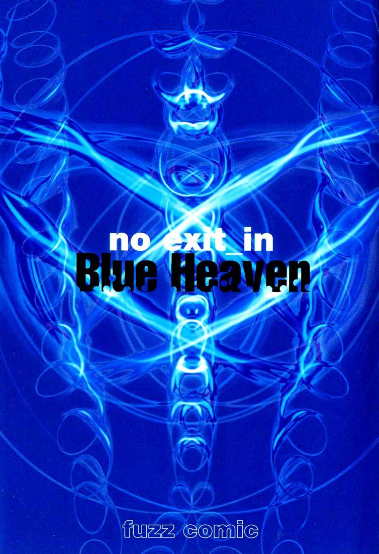 Blue Heaven Chapter 9 #2