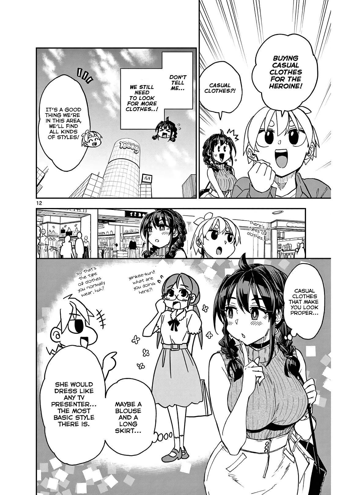 Kono Manga No Heroine Wa Morisaki Amane Desu. Chapter 2 #12