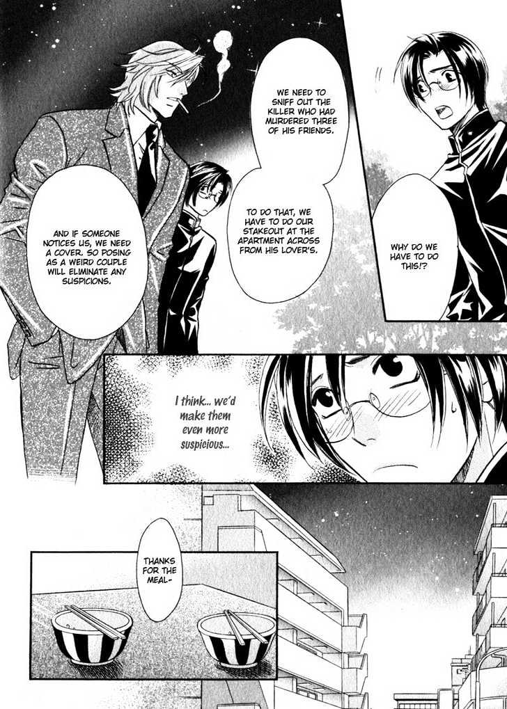 Hikari To Yami No Logic Chapter 1 #32