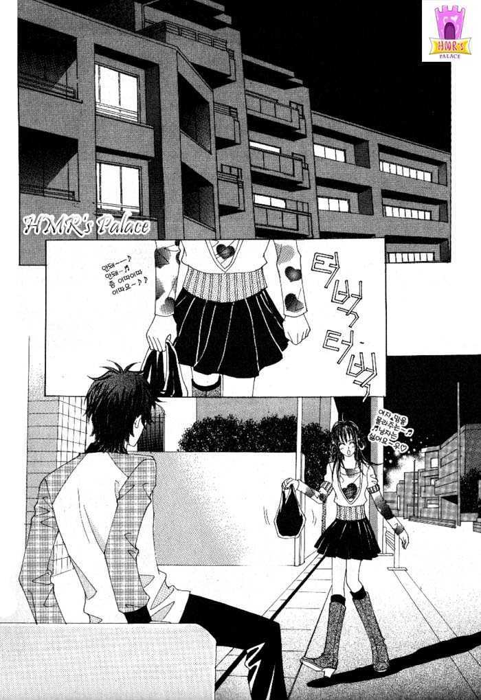 Boarding House Of Hunks Chapter 85 #20