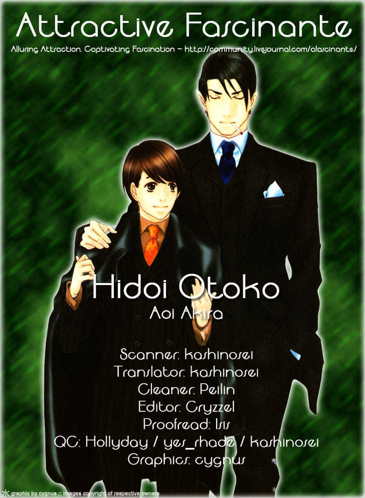 Hidoi Otoko (Aoi Akira) Chapter 1 #48