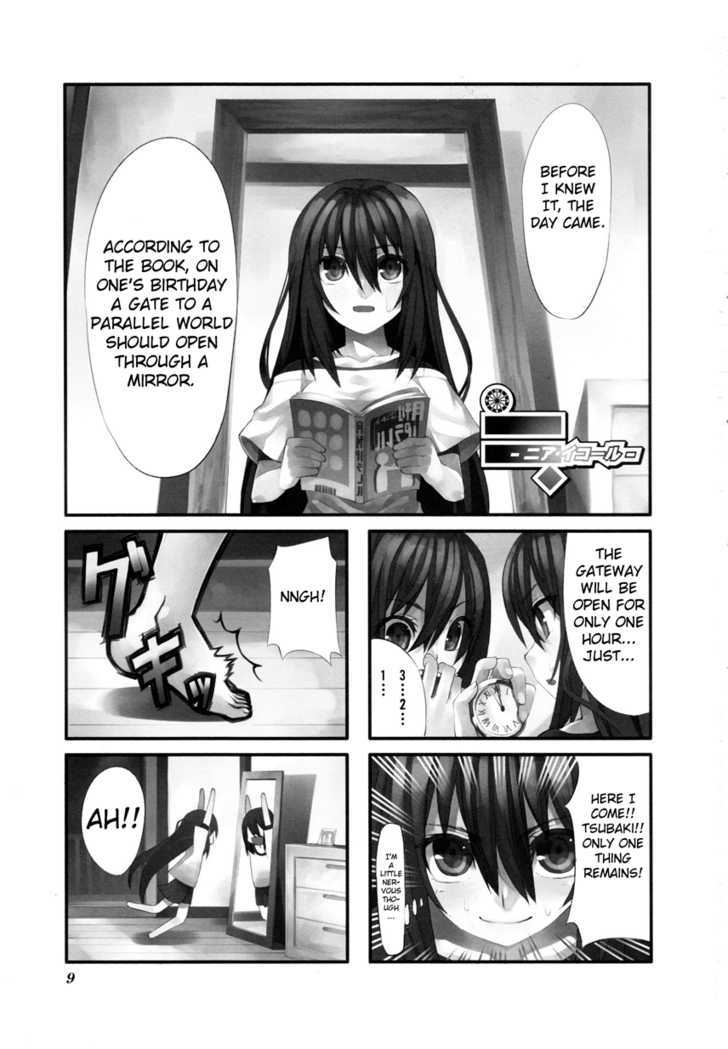 Near Equal Chapter 1 #12