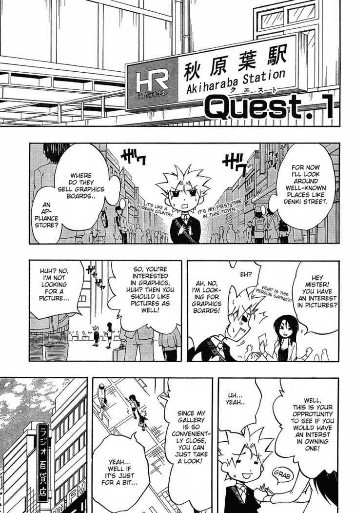 Neet Princess Terrass Chapter 1 #12