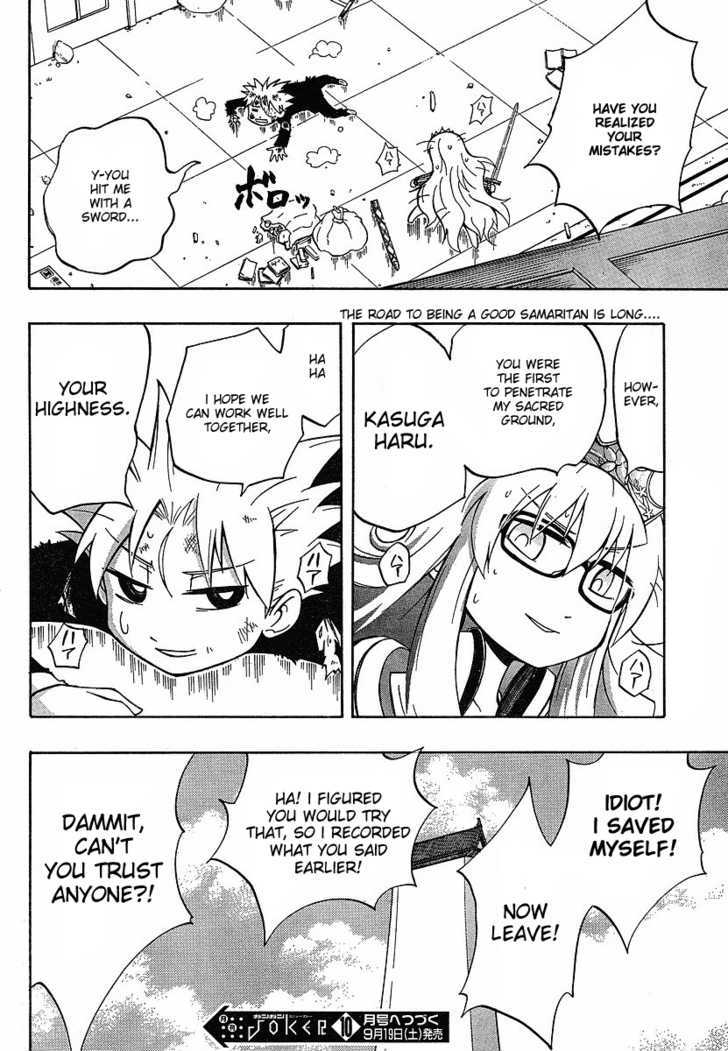 Neet Princess Terrass Chapter 1 #49