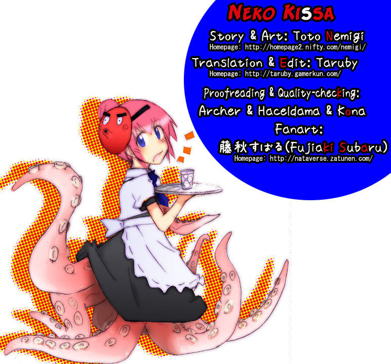 Neko Kissa Chapter 18 #1