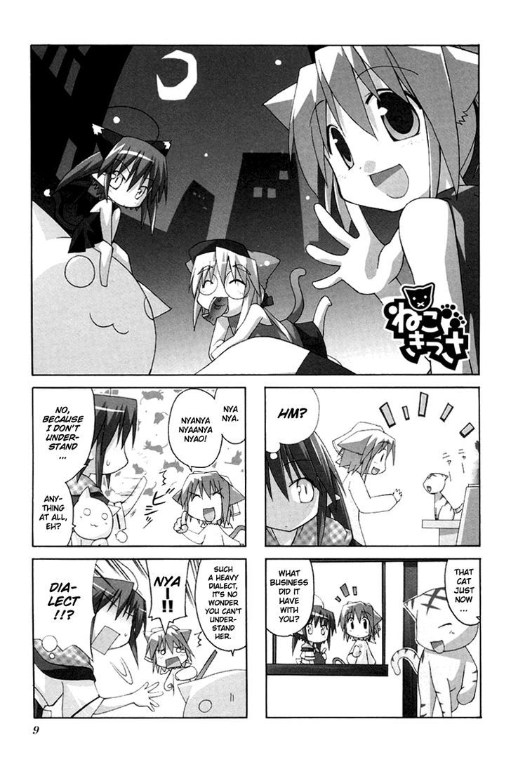 Neko Kissa Chapter 18 #2