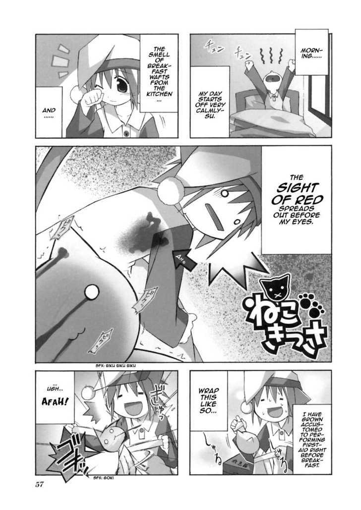 Neko Kissa Chapter 10 #2