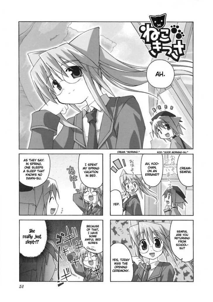 Neko Kissa Chapter 9 #2