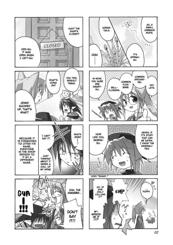 Neko Kissa Chapter 9 #3