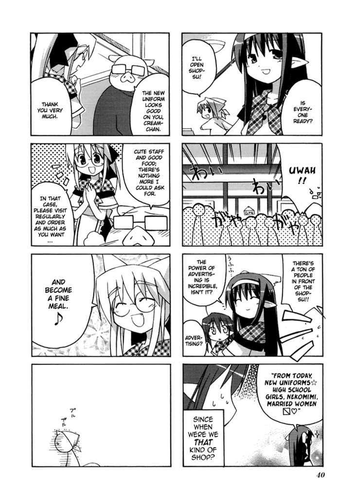 Neko Kissa Chapter 7 #3