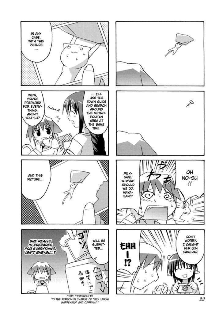 Neko Kissa Chapter 4 #3