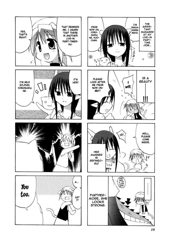 Neko Kissa Chapter 2 #3