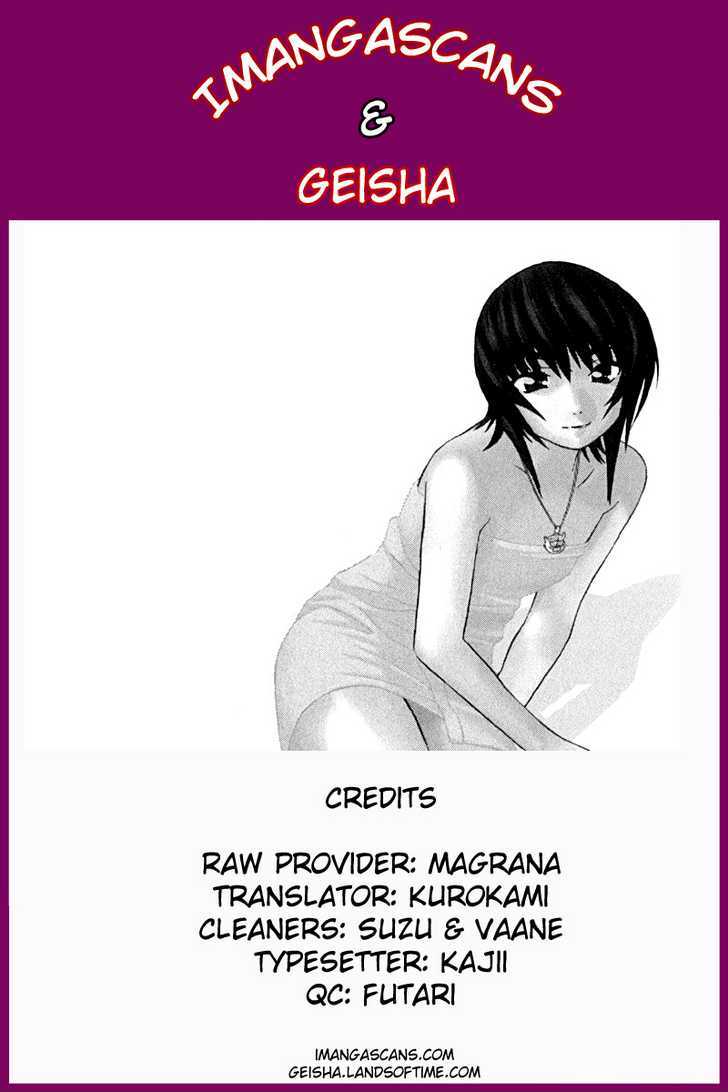 No Bra Chapter 23 #33