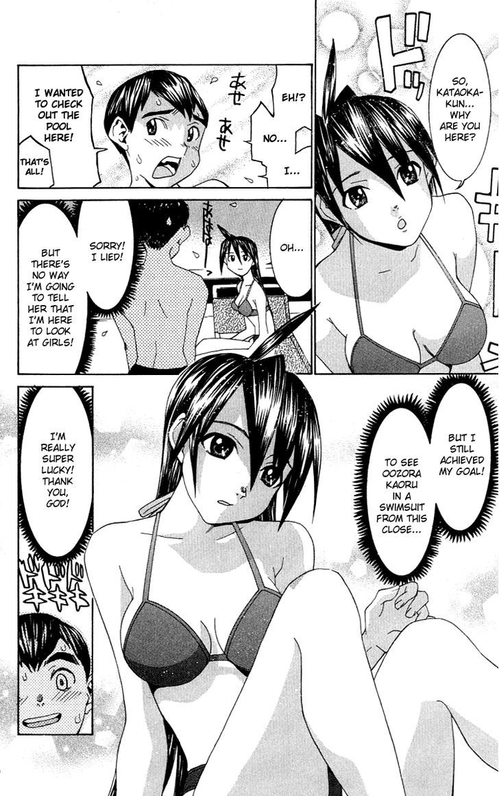 No Bra Chapter 6 #15