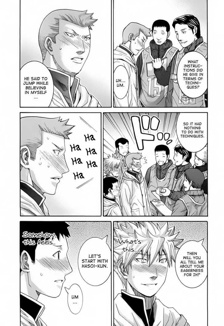 Nononono Chapter 98 #20