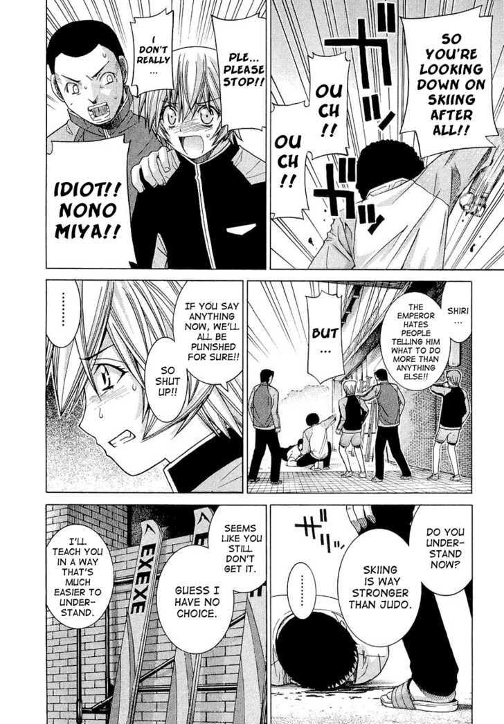 Nononono Chapter 17 #6