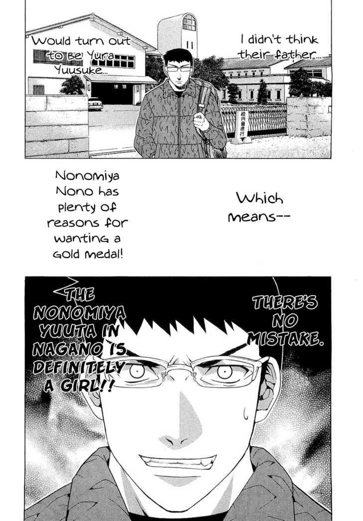 Nononono Chapter 15 #11