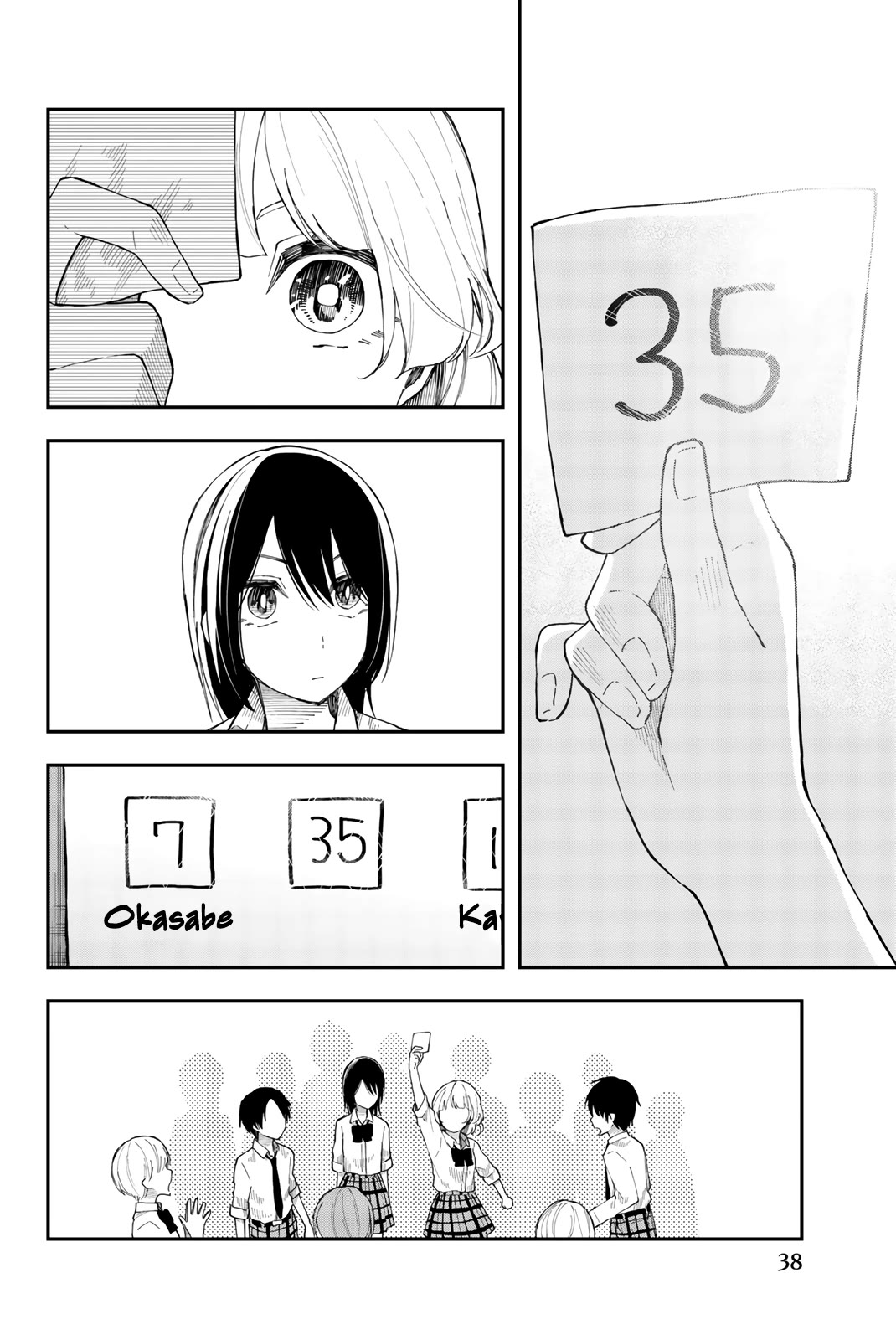 Shouraiteki Ni Shinde Kure Chapter 26 #10