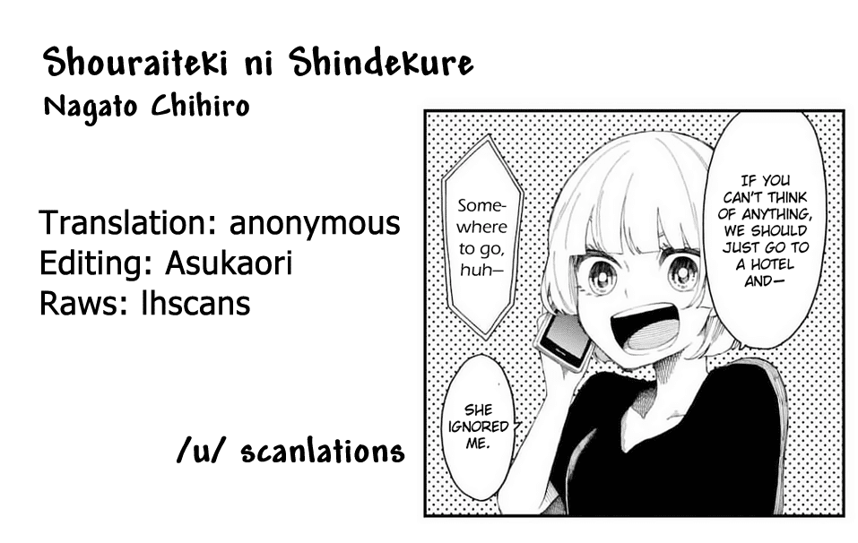 Shouraiteki Ni Shinde Kure Chapter 12 #26