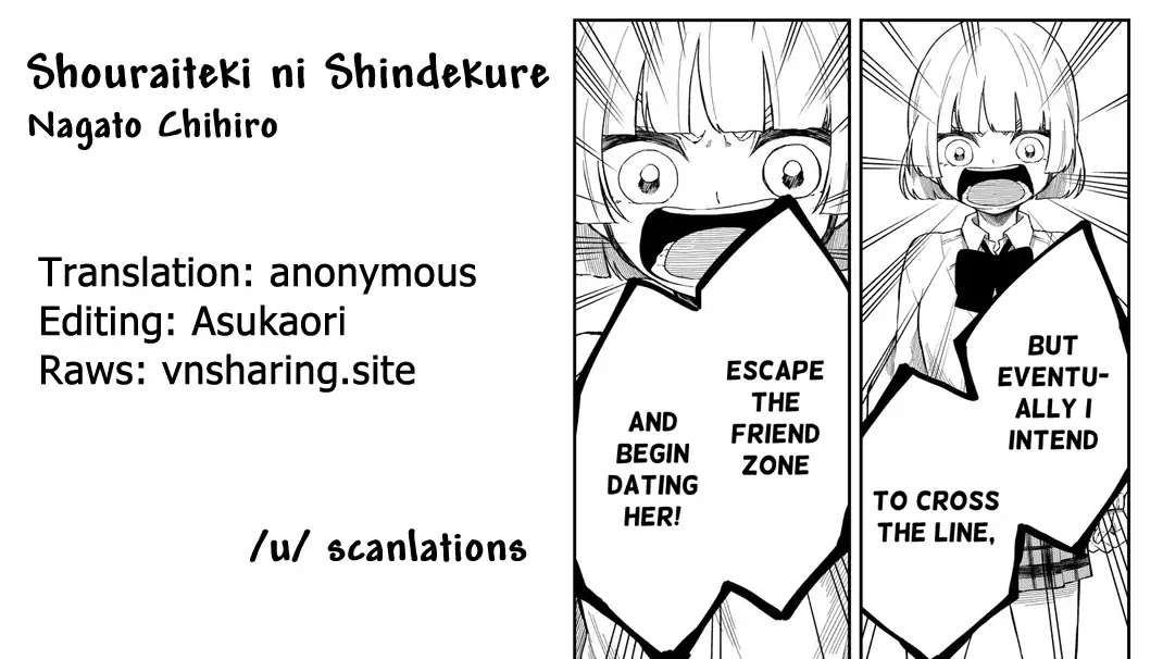 Shouraiteki Ni Shinde Kure Chapter 6 #25